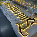 Custom LED Backlit House Number - VINTAGE SIGN