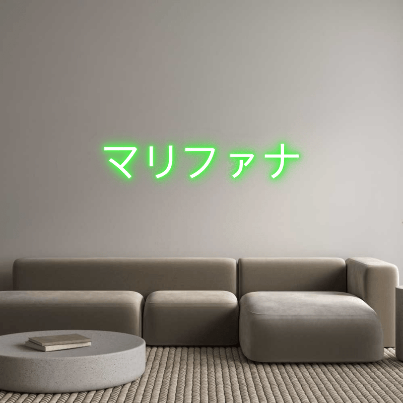 Custom Neon: マリファナ - VINTAGE SIGN