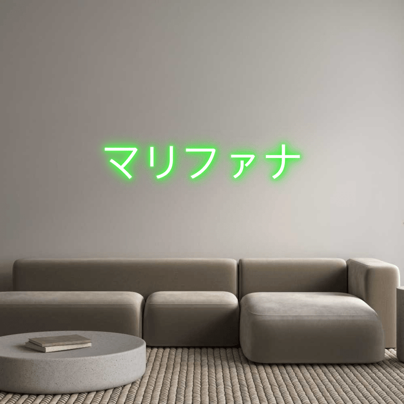 Custom Neon: マリファナ - VINTAGE SIGN