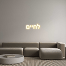 Custom Neon: לחיים - VINTAGE SIGN
