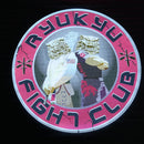 Custom Round Shop Sign - VINTAGE SIGN